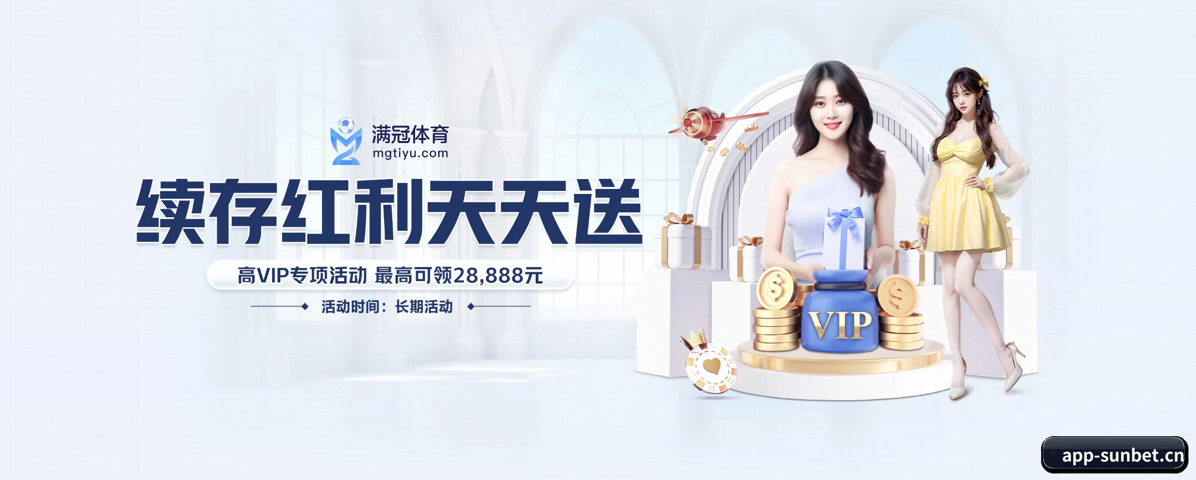 智领未来